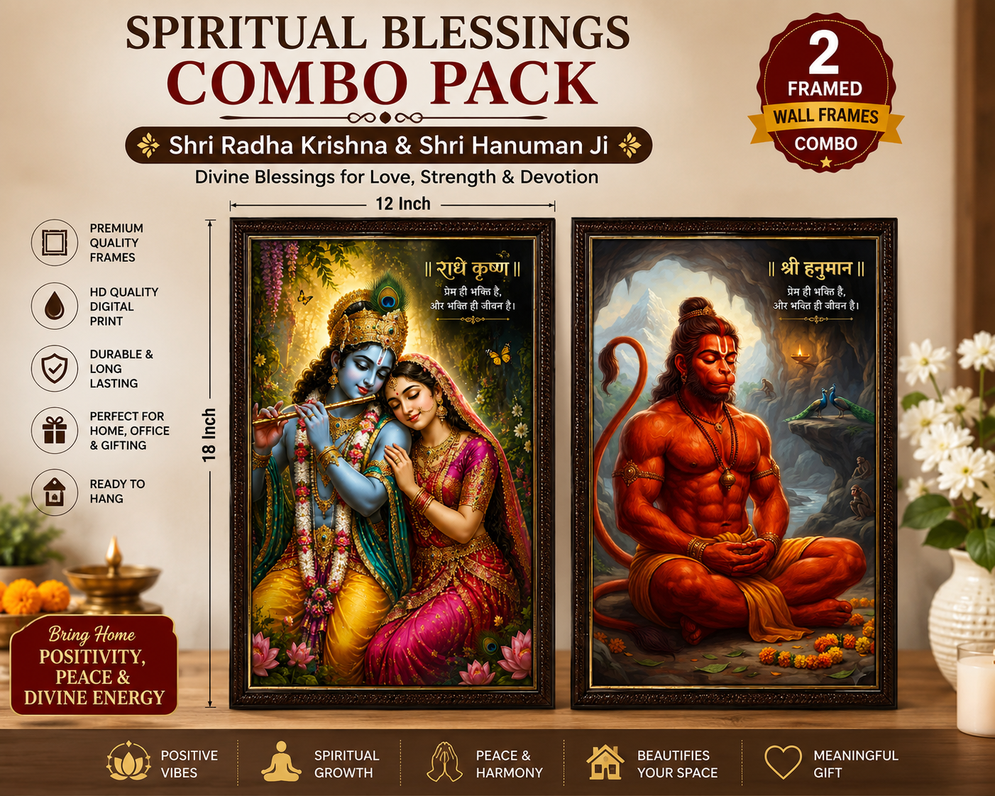 Spiritual Blessings Combo Pack – Radha Krishna & Hanuman Ji Wall Frame Set